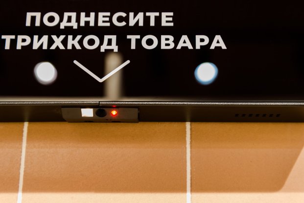 Окно сканера прайс-чекера