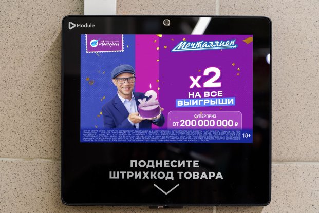 Прайс-чекер на стене торгового зала