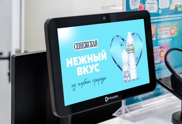 Панель Module у кассы магазина